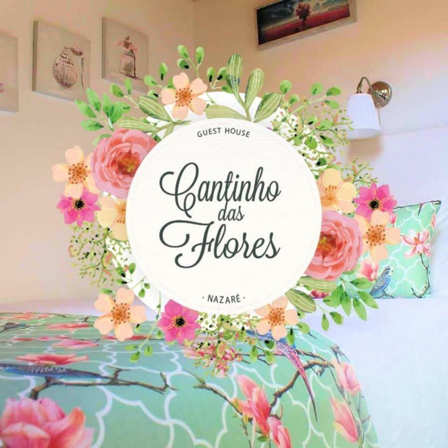 Cantinho Das Flores II 纳扎雷 外观 照片